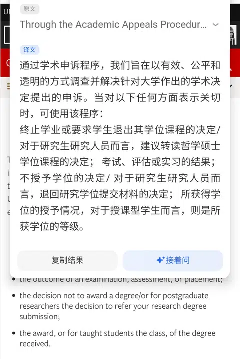 利兹cap补考会拖垮2:1 · 封面
