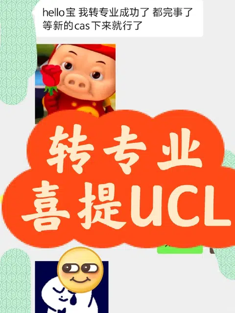 布里斯托大一挂科两门被劝退！！离了个大谱 · 封面