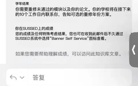 南安挂科认命？不想补考重修？其实也有办法 · 封面