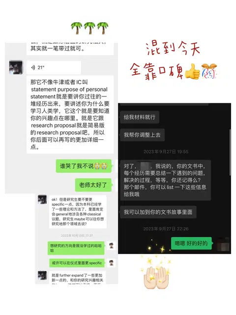 建议25fall都来看看这家靠谱留学机构 · 内容配图 1