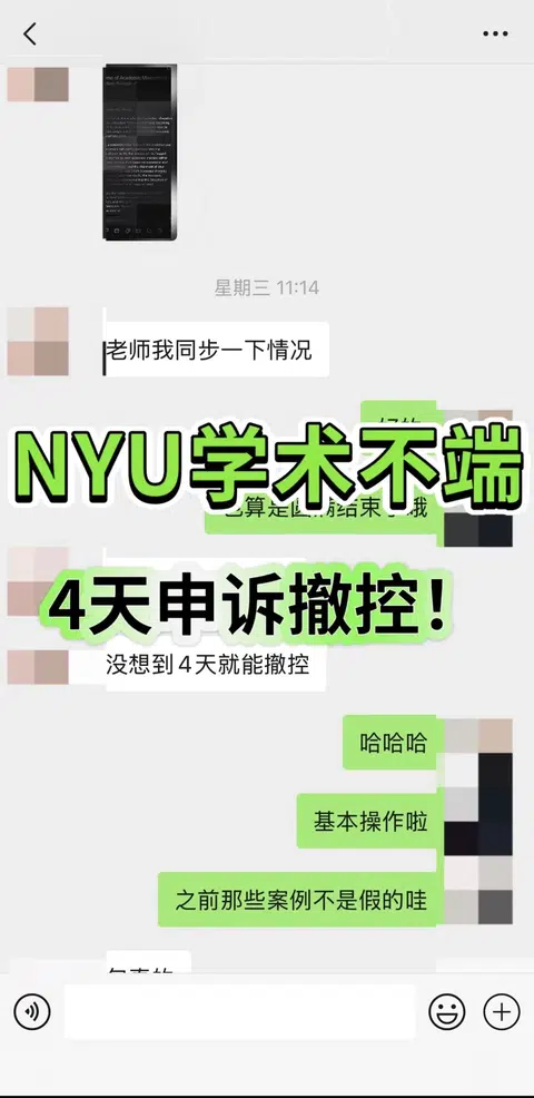 NYU AI指控怕的是证据空心 · 内容配图 1