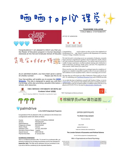 为什么我说申心理学要来看看这家留学机✨构 · 内容配图 1