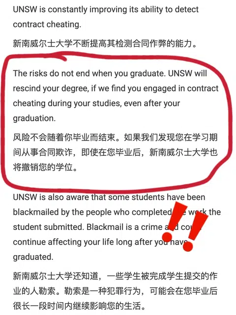 倒查run出澳洲！！毕业了居然还能学术bu端…. · 内容配图 1