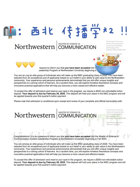 25fall 西北 MSC offer+2 🧚‍♀️ · 内容配图 1