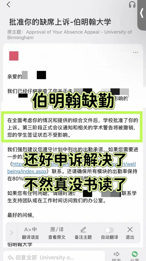 伯明翰缺勤到Stage3，visa已在场 · 内容配图 1