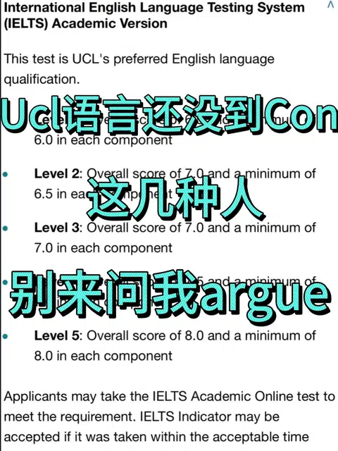 Ucl语言还没到Con，我argue降Con搞定了 · 内容配图 1