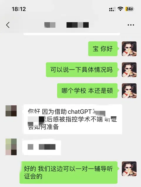 脑子比ai好用，还不会学术不端 · 封面