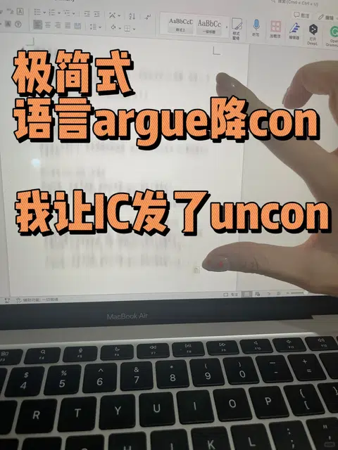 雅思总分差0.5到7，我让尊贵的IC降con了 · 封面