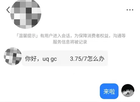 uqgc挂科，但还是进了master正课✅ · 内容配图 1