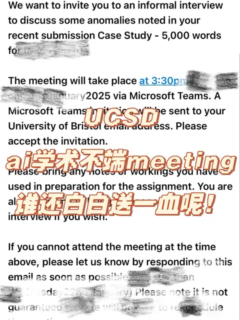 UCSB AI meeting怕的就是嘴硬 · 内容配图 1