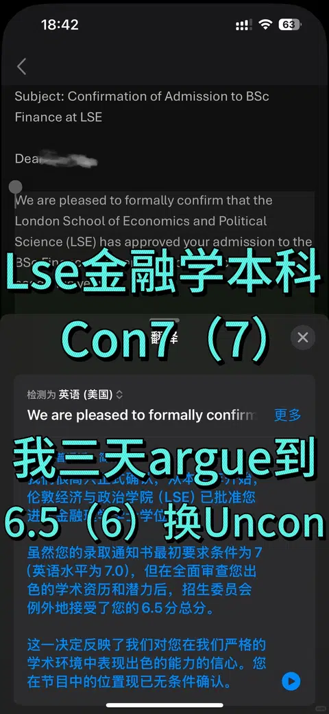 拿了Lse金融本科offer但雅思考了6次还不够， · 内容配图 1