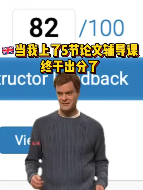 我将短暂的原谅NorthLine5秒！感谢我的辅导老师 · 封面