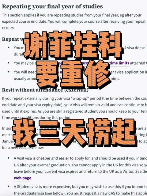 谢菲挂四门，remark迷信最误事 · 内容配图 1