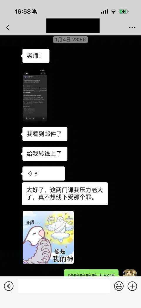 KCL final不想线下考，转线上真能行! · 内容配图 1