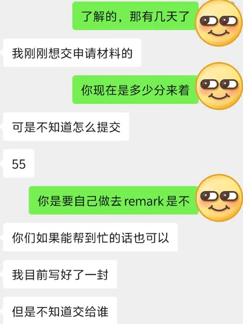 不知道appeal流程的真不介意自己去diy · 封面