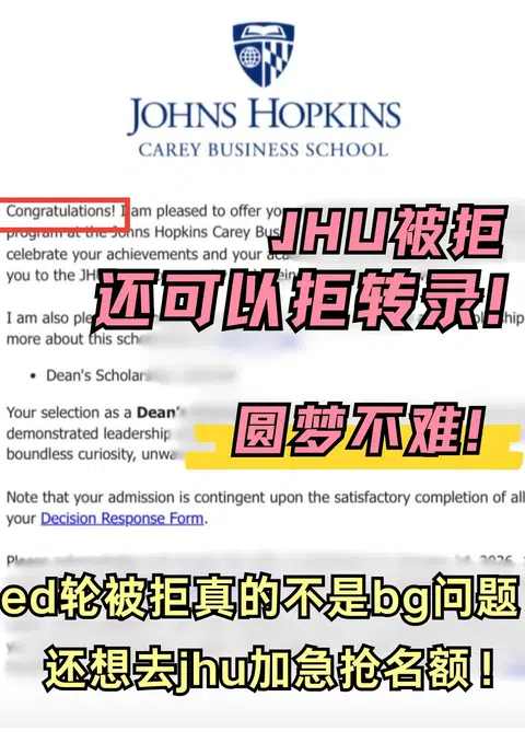 jhued轮下车！！拒信限时换offer ing!! · 封面