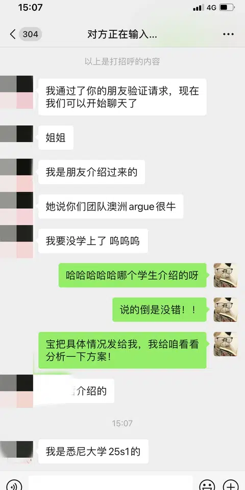 澳洲语言argue才4k💰…靠谱么？ · 封面