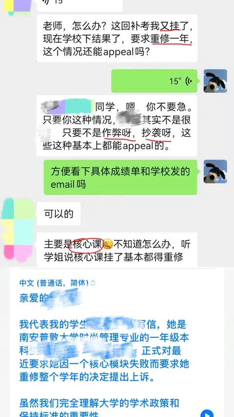 救大命，南安挂1门也喜提重修一年 · 内容配图 1