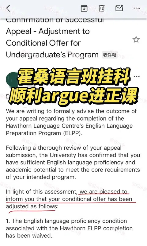 霍桑语言班挂科我降con直接上正课了🥹 · 封面