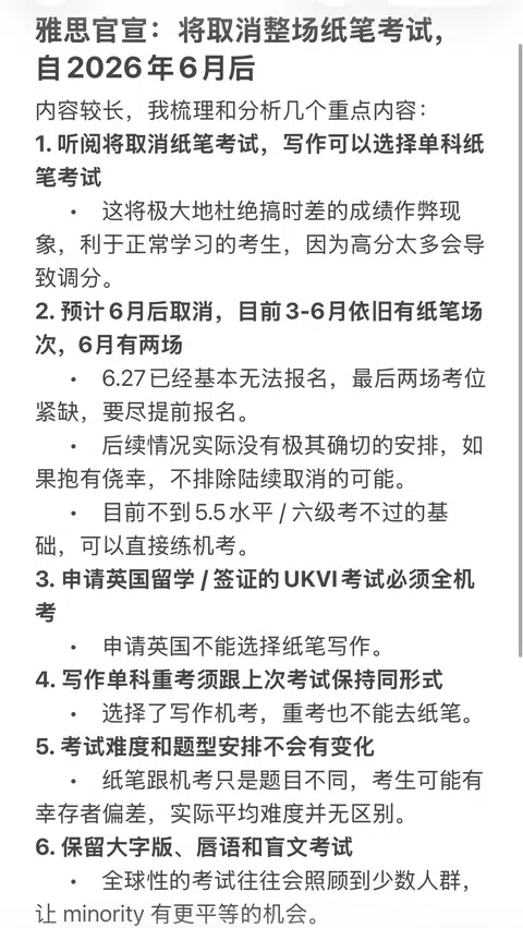 内容较长，我梳理和分析几个重点内容： · 内容配图 1