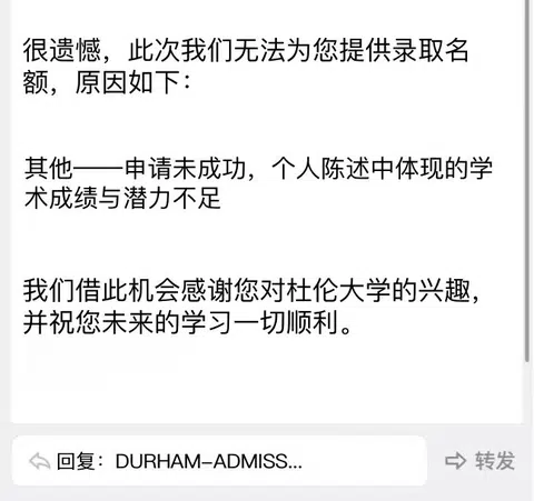 杜伦拒信翻盘，三步拿回offer · 封面