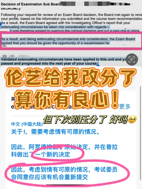 ual作业remark成功！直接从C冲到A · 封面