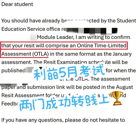 利兹5月final两门转线上，已经搞定咯 · 内容配图 1