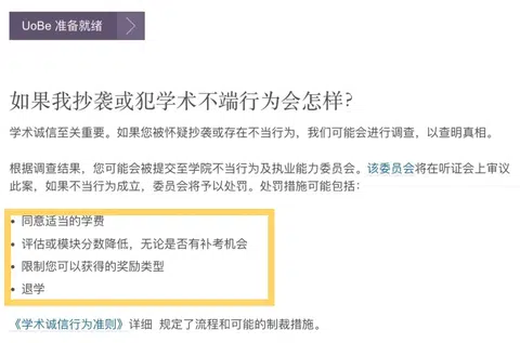 之前有个社科学生期末essay Turnitin标红找到我 · 封面