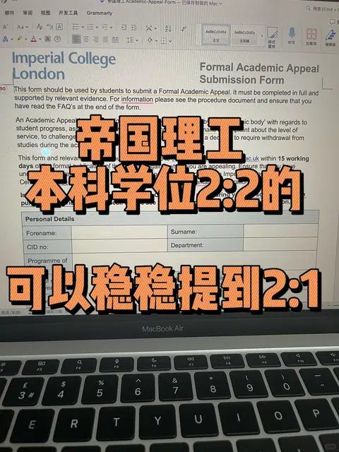 58→60分绝招📒 IC申诉一周搞定学位 · 封面