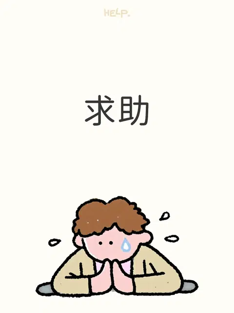 我刚在英国本科挂了一门课，现在真的很慌 · 内容配图 1