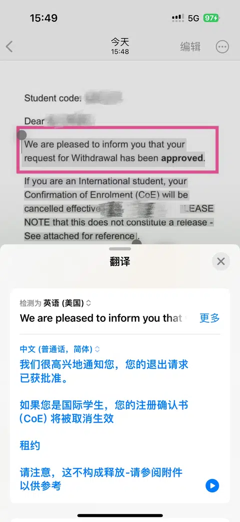 西澳语言班挂科？还我学费，正课我不读了！ · 内容配图 1