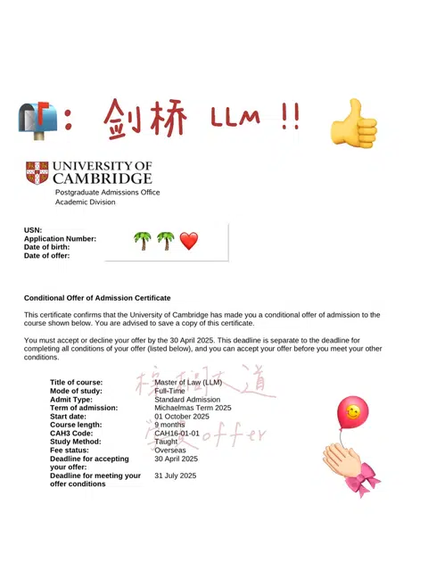 剑桥 LLM offer get ✌️🎉 · 内容配图 1