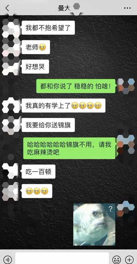 曼大学术降con拿下!abb变abc · 封面