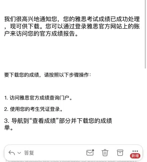 雅思MS成绩取消，直接跟BC硬刚材料成功出分 · 封面