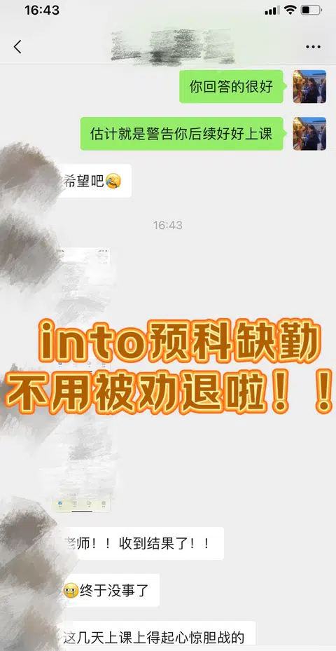 into预科缺勤‼️stage 2开始要取消visa了... · 内容配图 1