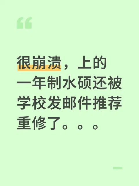 学习与生活图文记录 · 图文资料