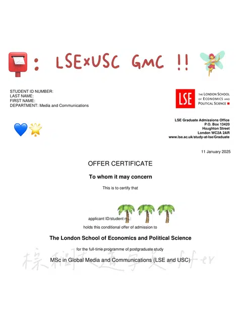 双非放弃保研 第一个offer就是梦校LSE传媒 · 内容配图 1