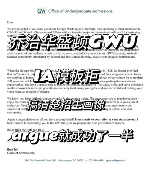 GWU拒信，IA定位跑偏最亏 · 内容配图 1