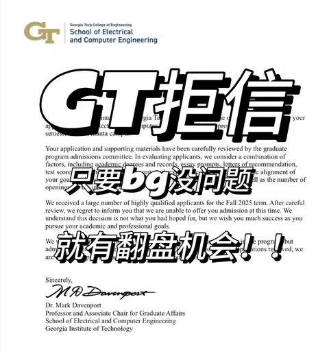 GT不缺只会炫技术的人 · 封面