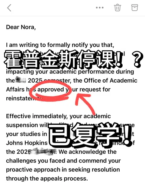 😱在霍普金斯，一觉醒来收到停课通知！！！！ · 封面